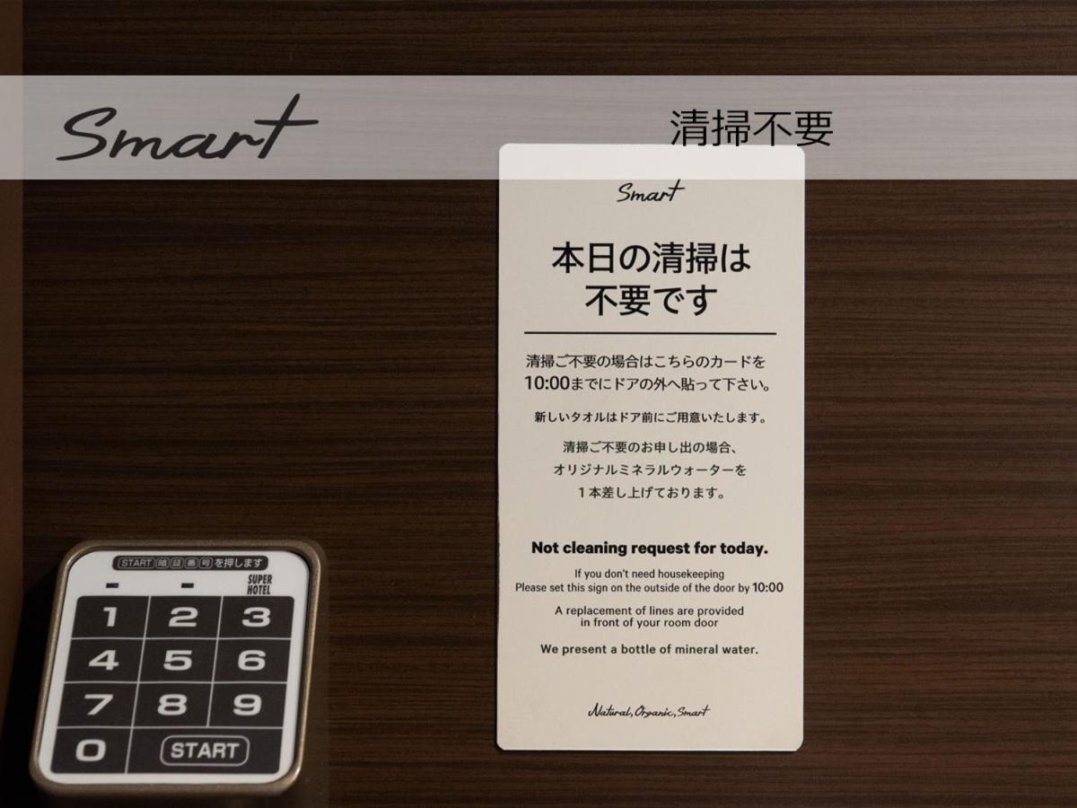 Super Hotel Premier Saitama Higashiguchi Exterior photo